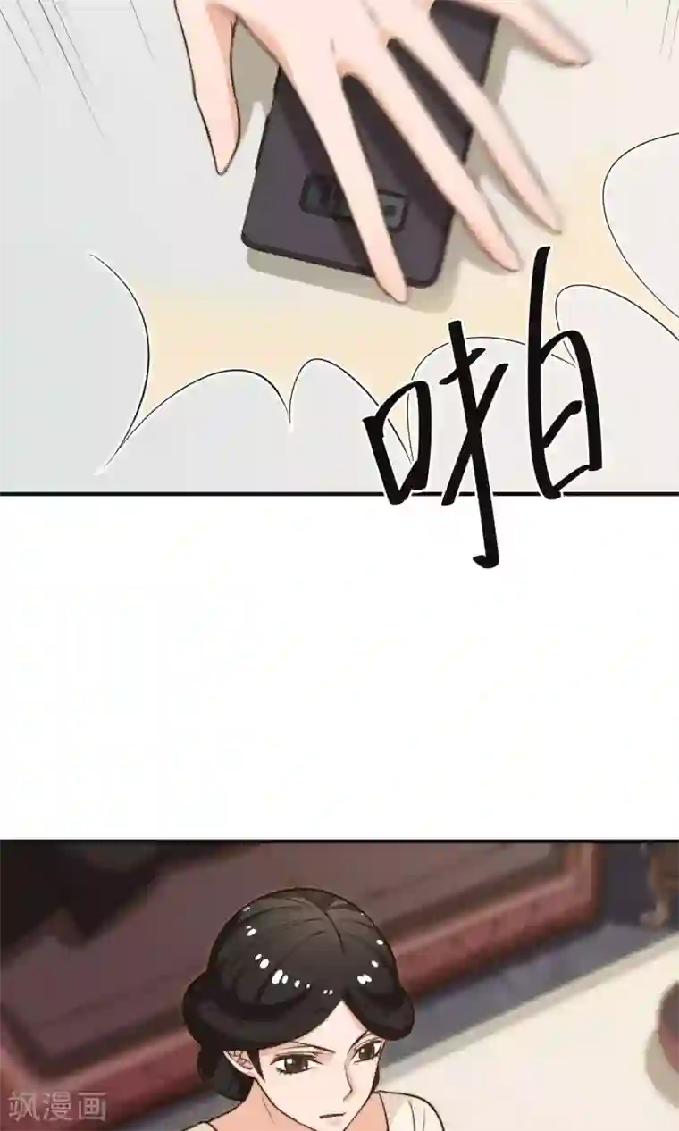 佛系男神的小妖精第21话 冷俊雅回国