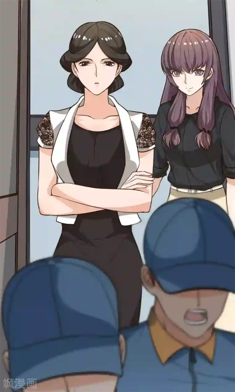 佛系男神的小妖精第22话 “新助理”