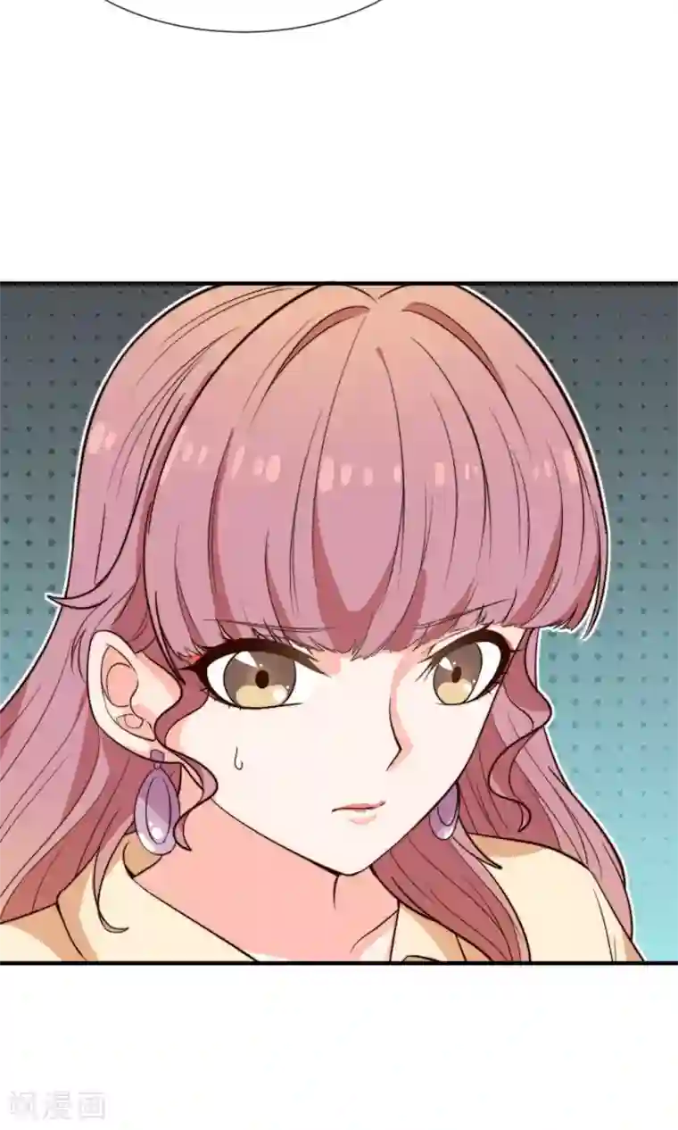 佛系男神的小妖精第23话 站在原地等我