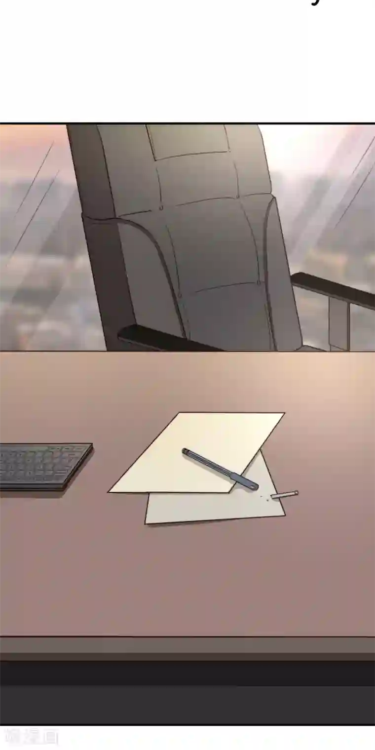 佛系男神的小妖精第24话 让我走吧