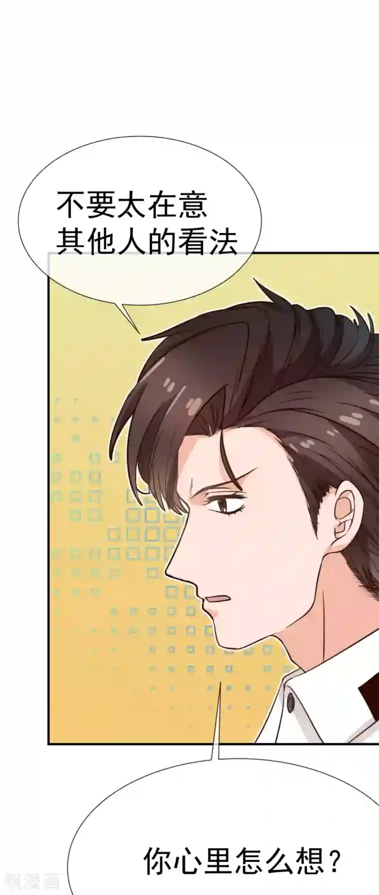 佛系男神的小妖精第24话 让我走吧