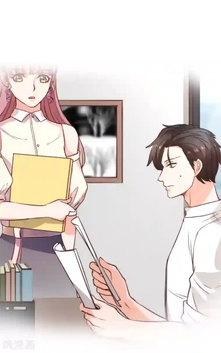 佛系男神的小妖精第26话 我需要你
