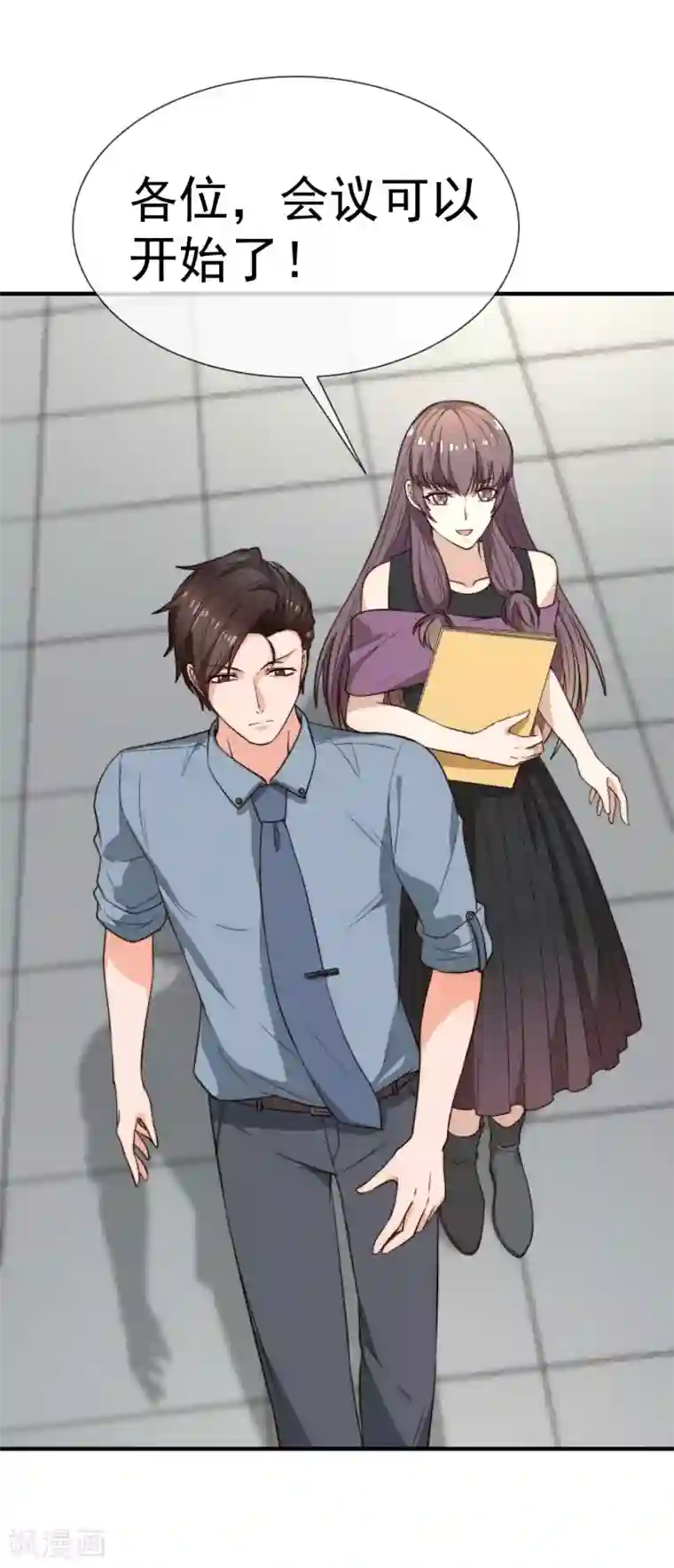 佛系男神的小妖精第26话 我需要你