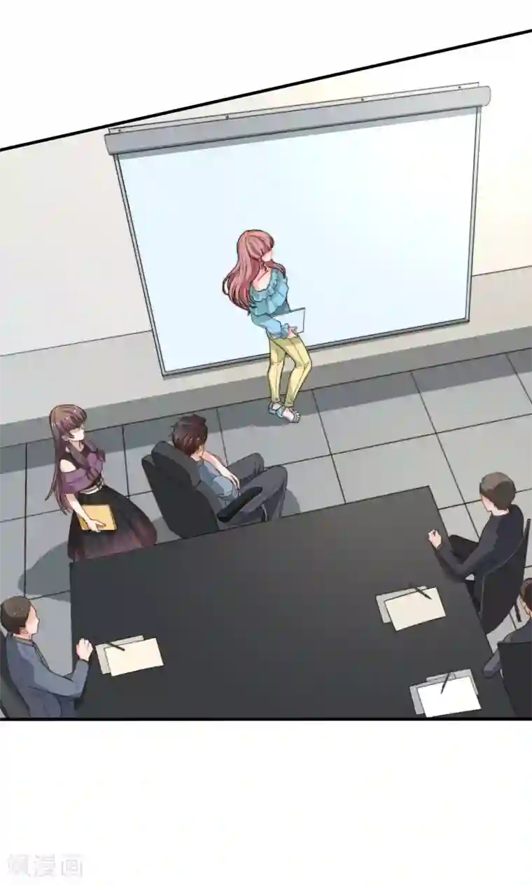 佛系男神的小妖精第26话 我需要你