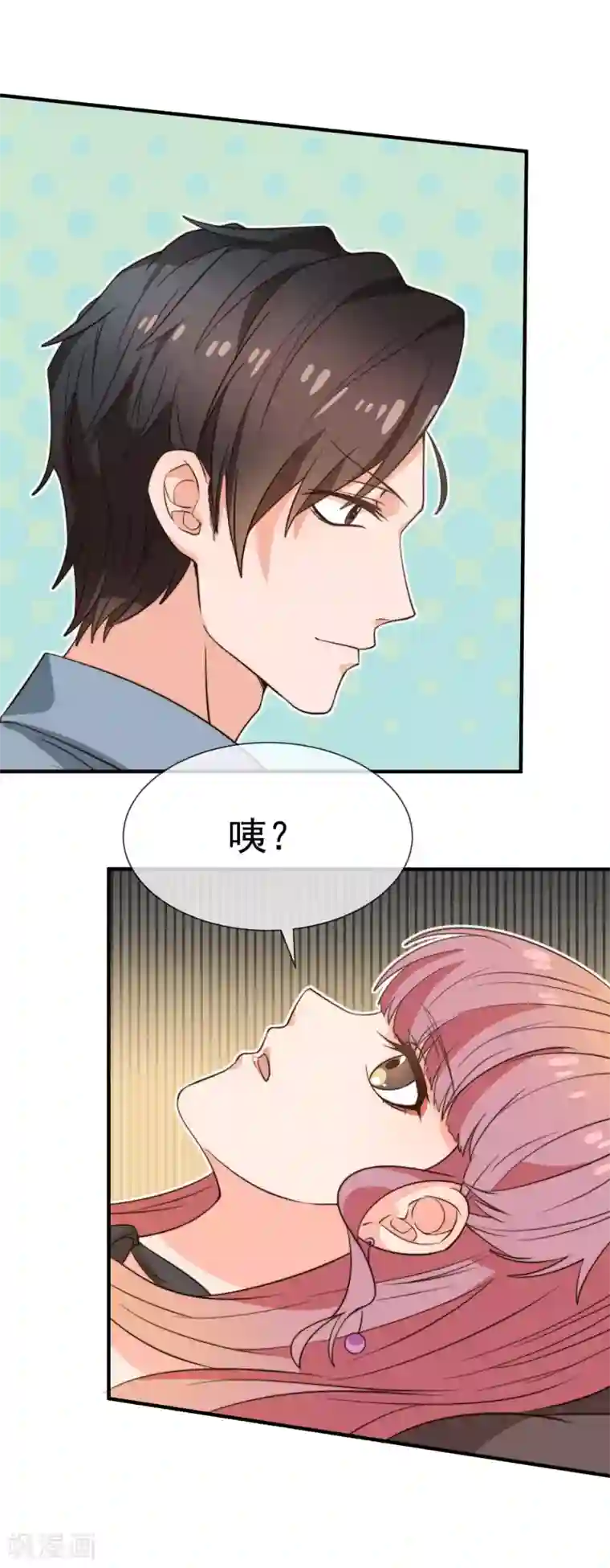 佛系男神的小妖精第28话 优先级