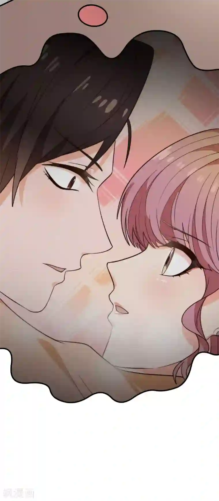 佛系男神的小妖精第29话 传说中的必杀技