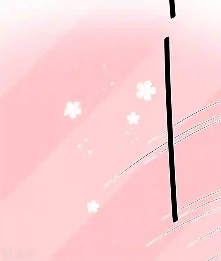 佛系男神的小妖精第29话 传说中的必杀技