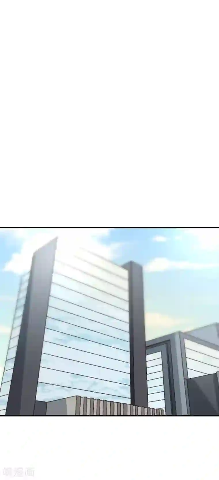 佛系男神的小妖精第29话 传说中的必杀技