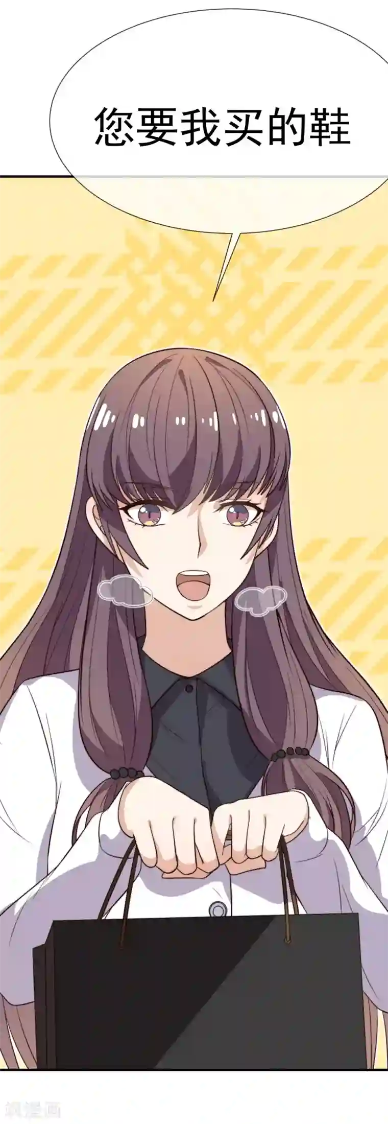 佛系男神的小妖精第29话 传说中的必杀技