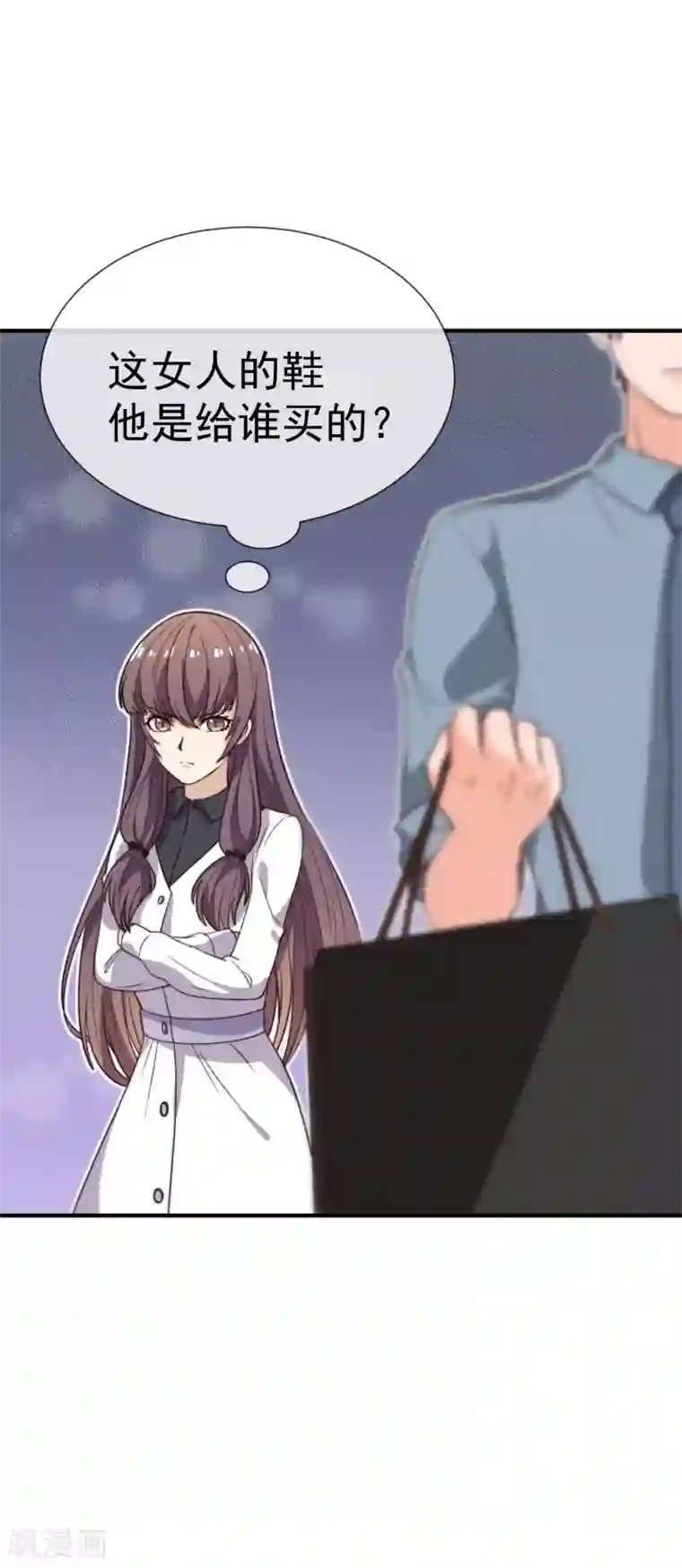 佛系男神的小妖精第29话 传说中的必杀技