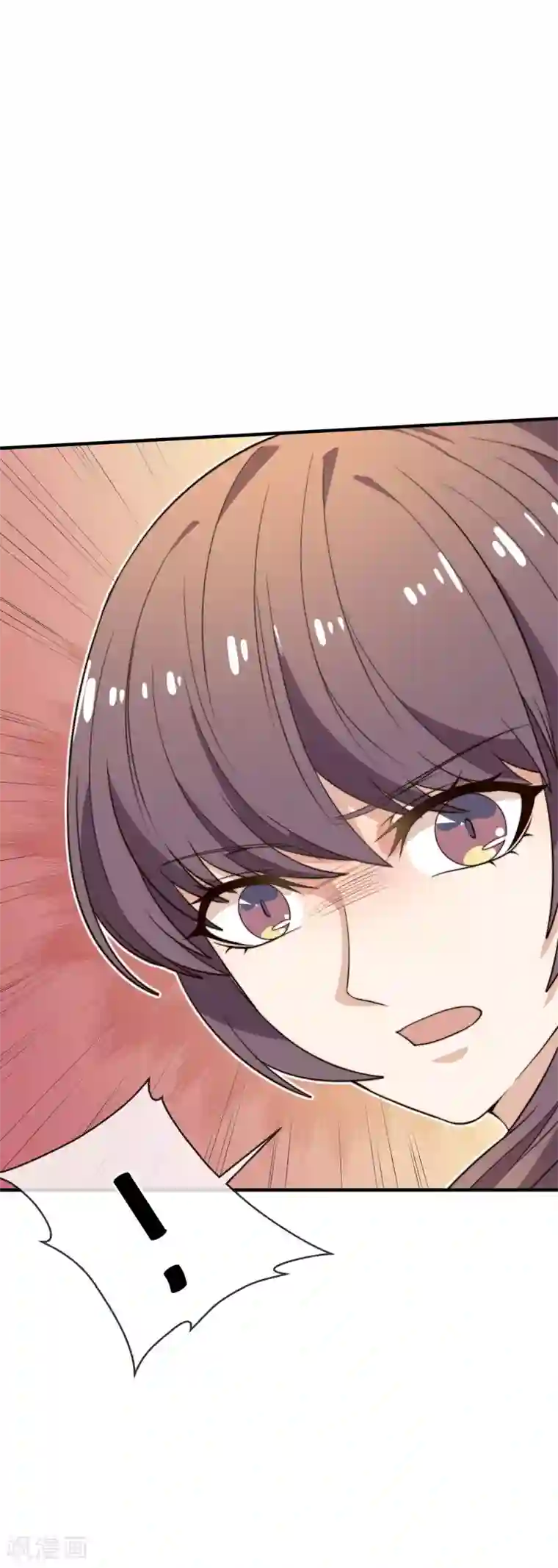 佛系男神的小妖精第29话 传说中的必杀技