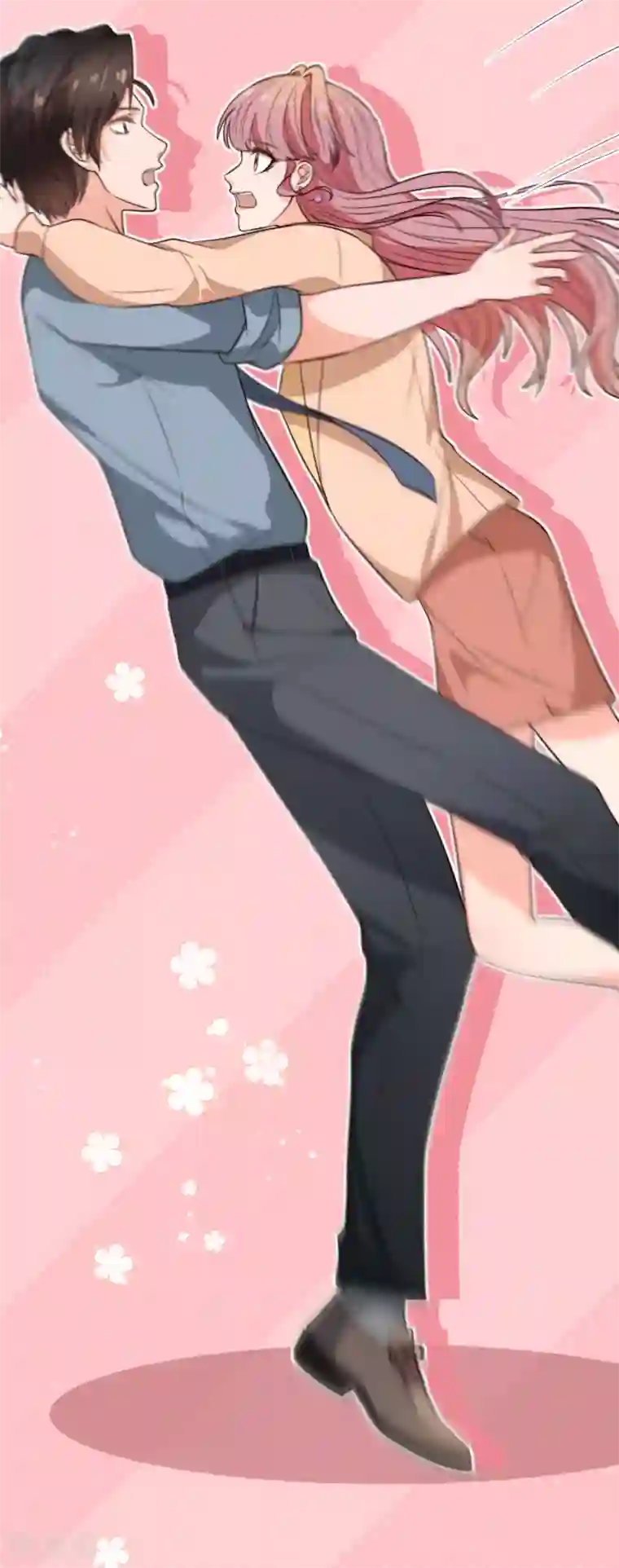 佛系男神的小妖精第29话 传说中的必杀技