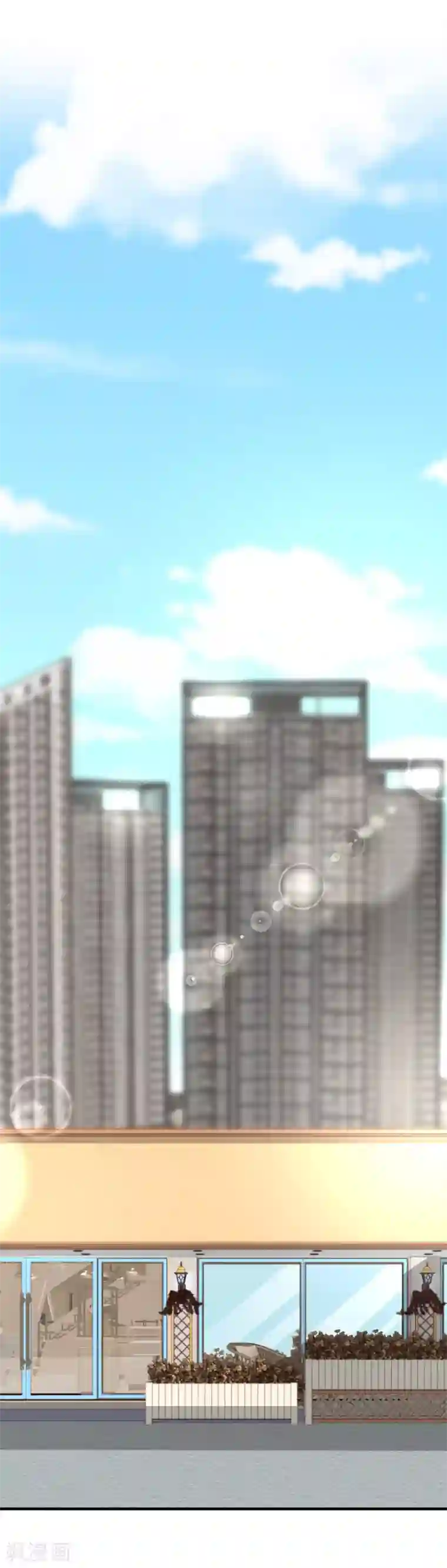 佛系男神的小妖精第30话 帅气的甩头