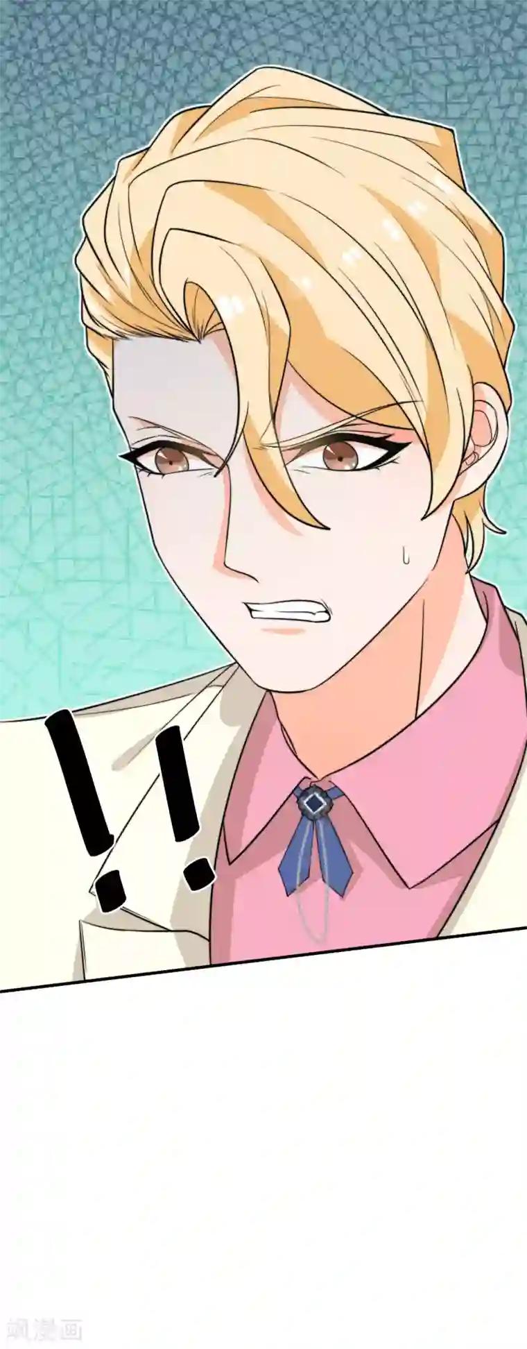 佛系男神的小妖精第30话 帅气的甩头