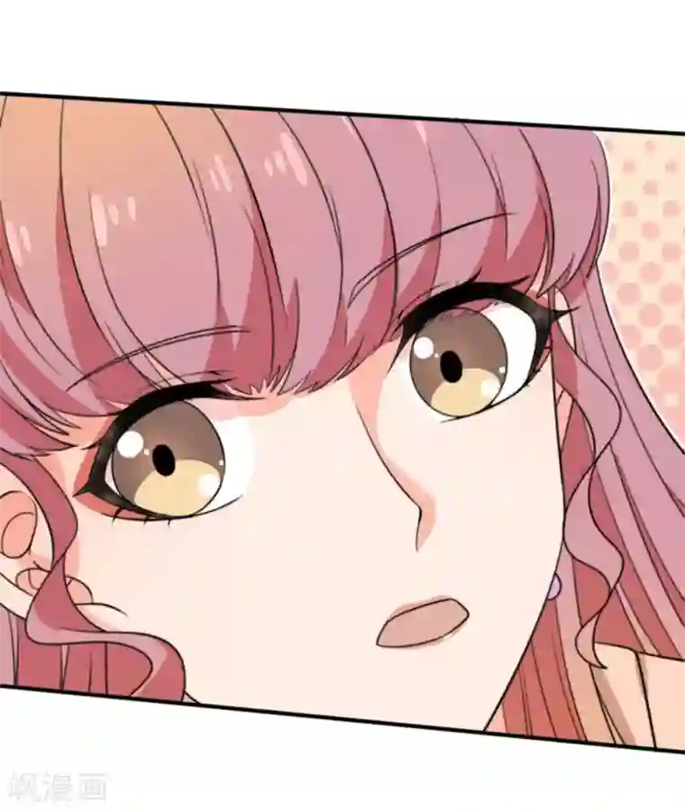 佛系男神的小妖精第30话 帅气的甩头