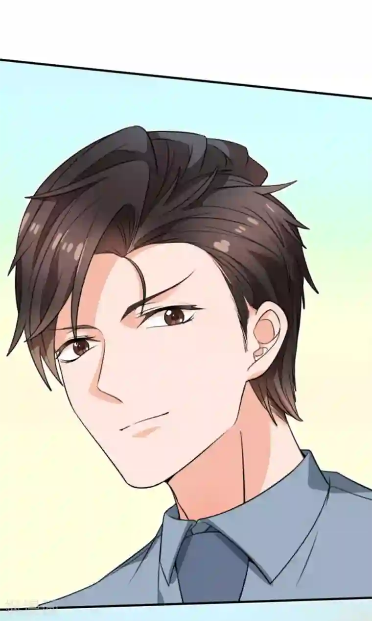 佛系男神的小妖精第30话 帅气的甩头