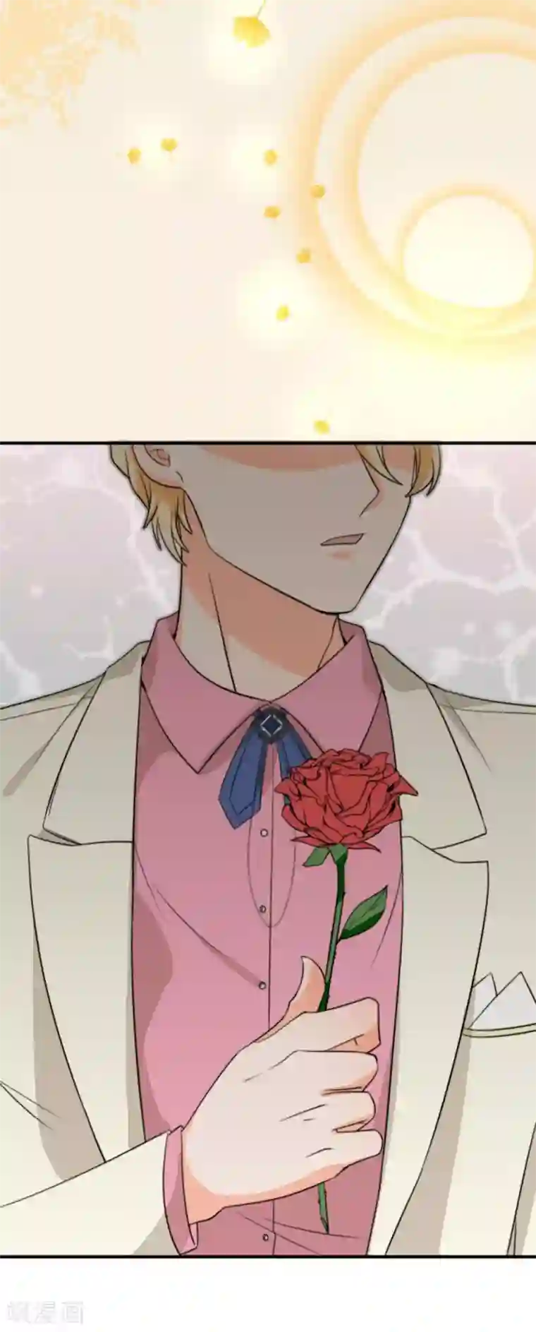 佛系男神的小妖精第30话 帅气的甩头