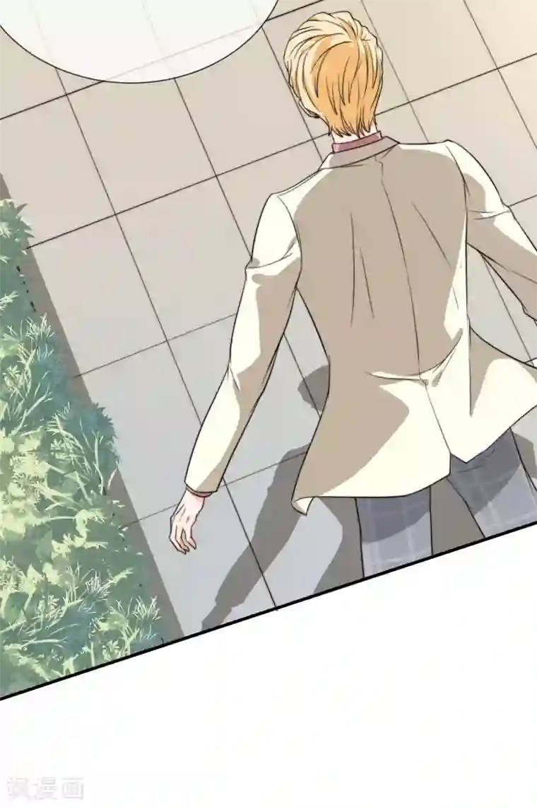 佛系男神的小妖精第31话 在意你