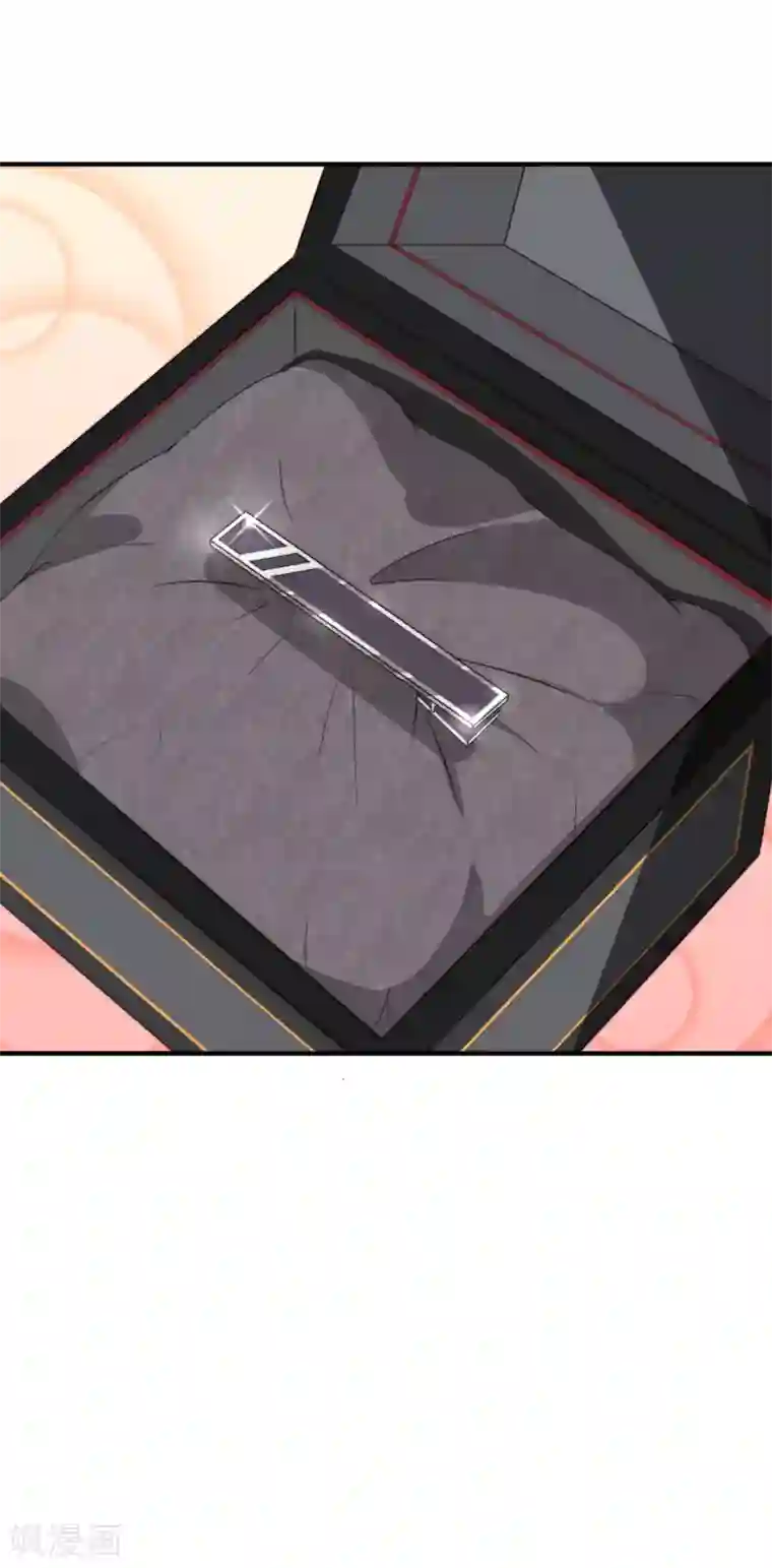 佛系男神的小妖精第31话 在意你