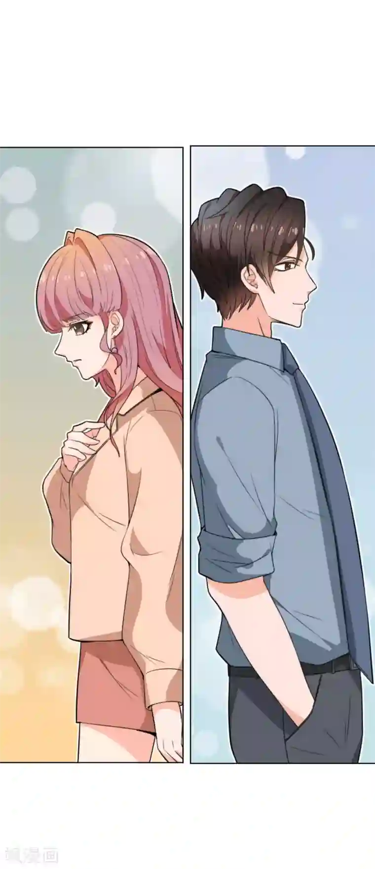 佛系男神的小妖精第31话 在意你