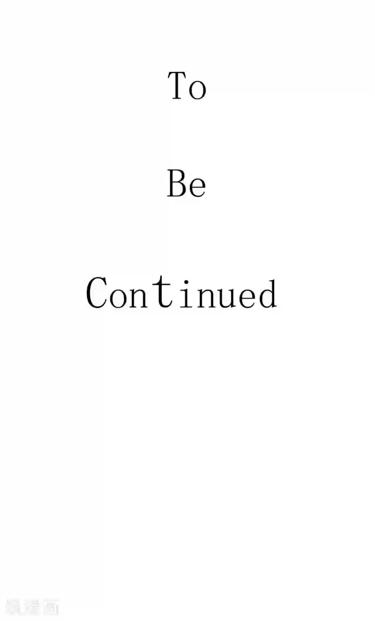 佛系男神的小妖精第31话 在意你