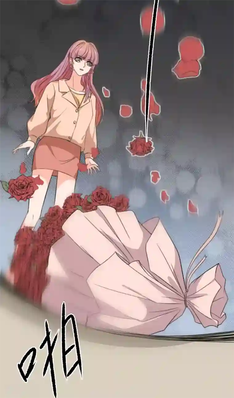 佛系男神的小妖精第31话 在意你