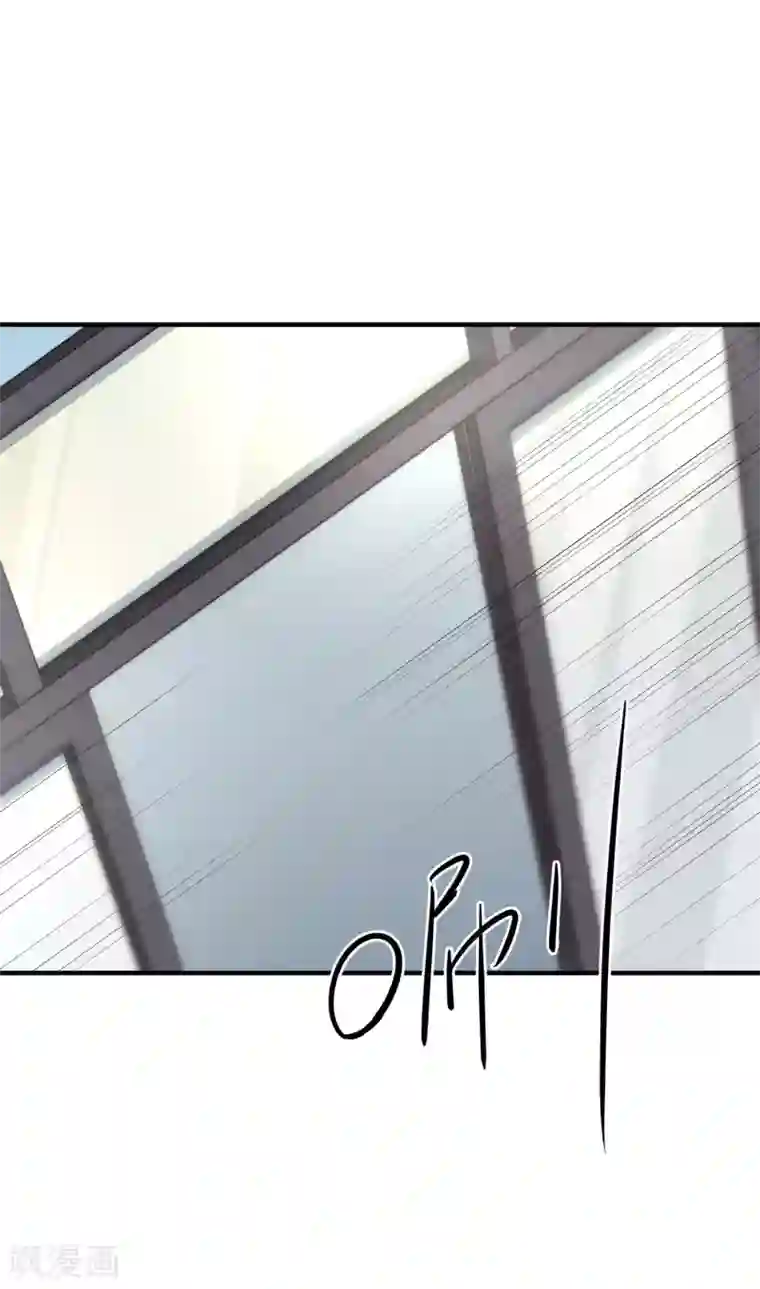 佛系男神的小妖精第32话 咸猪手