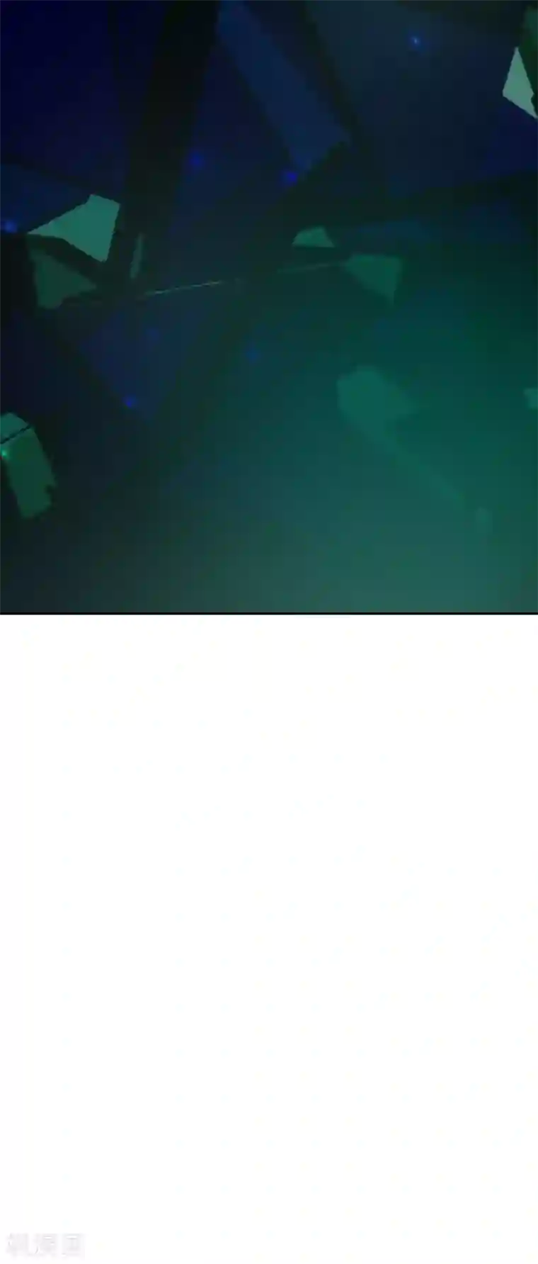 佛系男神的小妖精第37话 爱的都是镜花水月