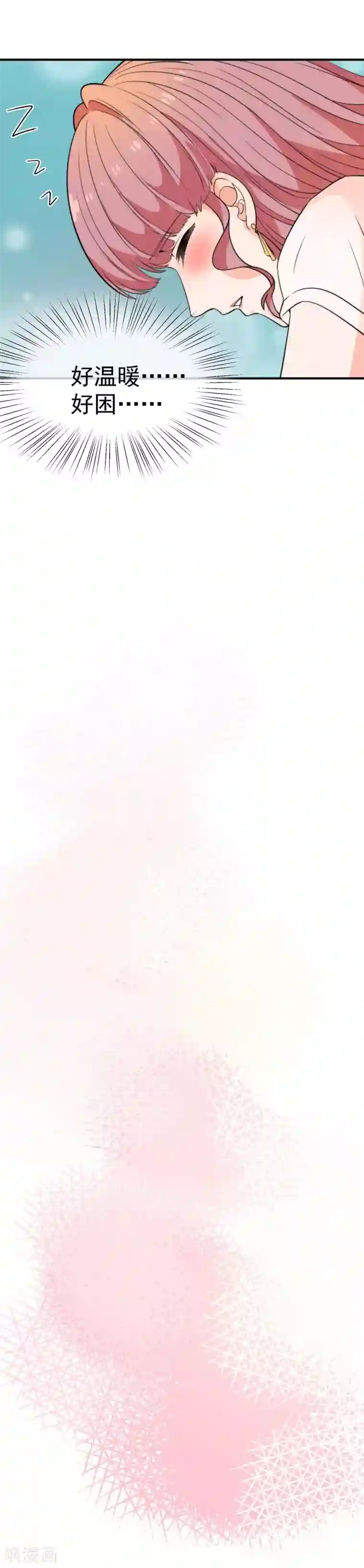 佛系男神的小妖精第38话 该发生的都发生了