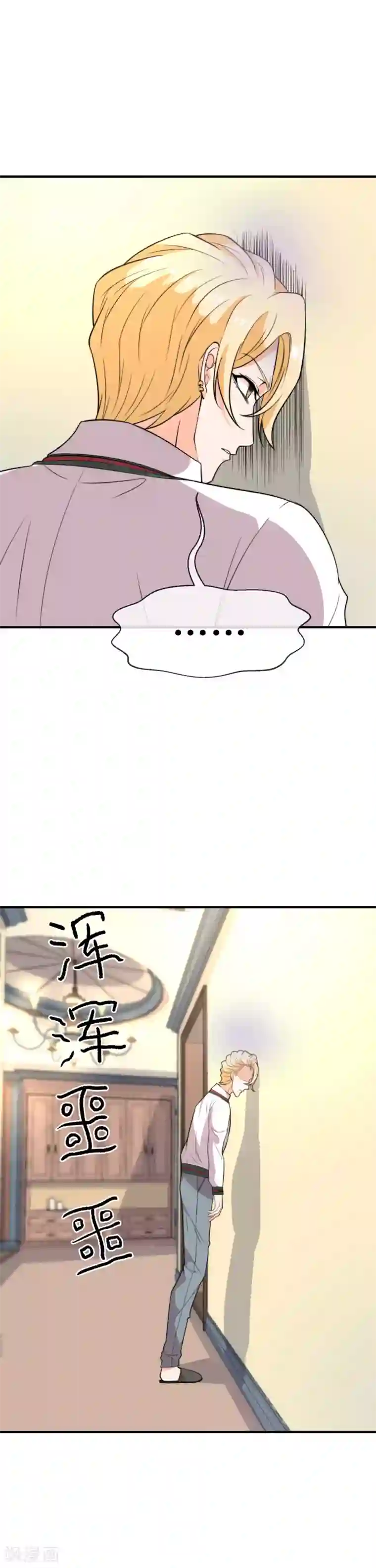 佛系男神的小妖精第42话 劝你放弃温纯熙