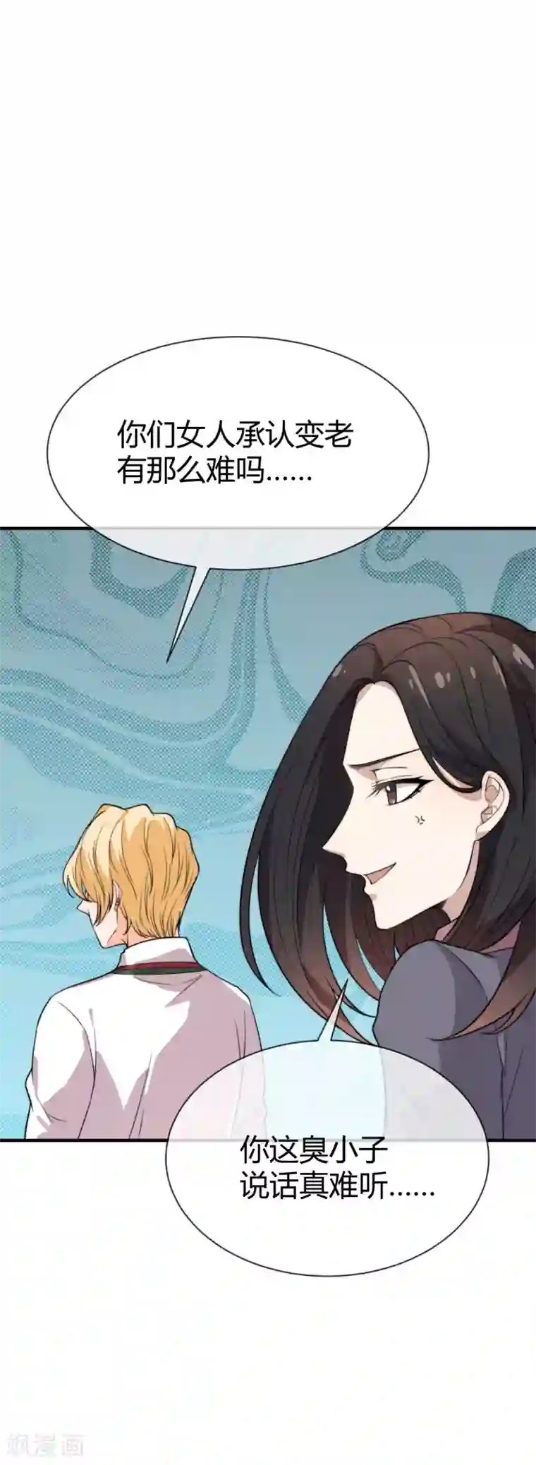 佛系男神的小妖精第42话 劝你放弃温纯熙