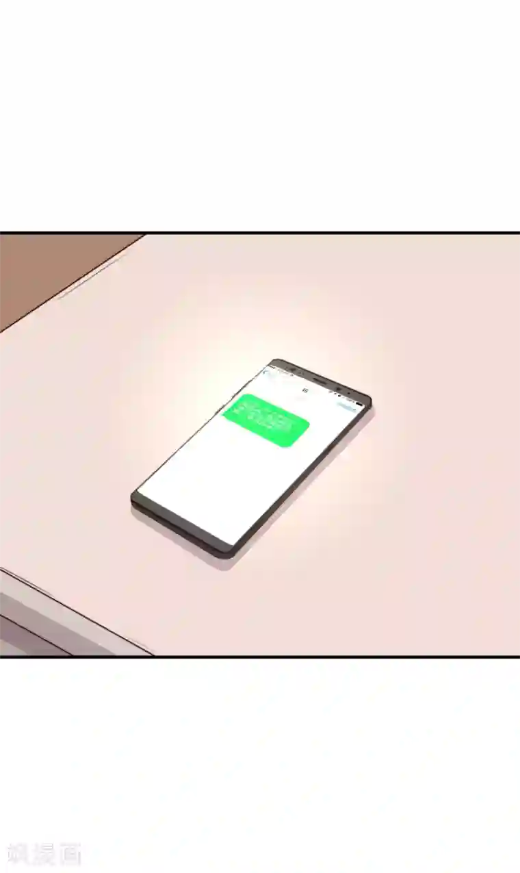 佛系男神的小妖精第45话 再也不会放开你