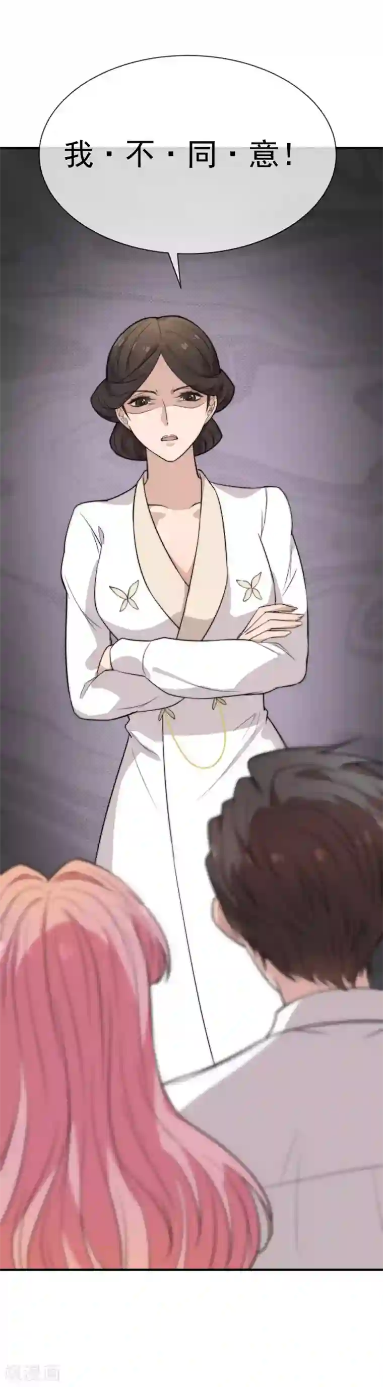 佛系男神的小妖精第46话 不管发生什么我都在你身边