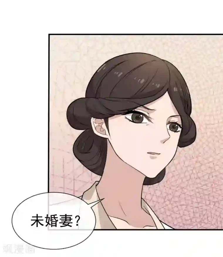 佛系男神的小妖精第46话 不管发生什么我都在你身边