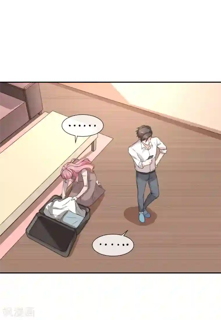 佛系男神的小妖精第48话 为了我的小妖精什么都值得