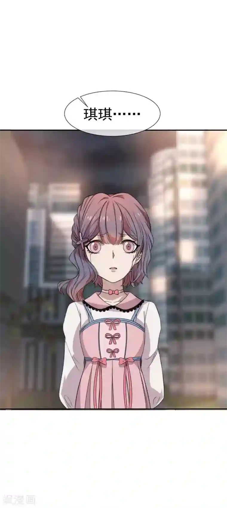 佛系男神的小妖精第49话 假闺蜜真面目