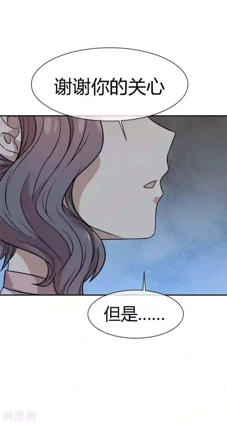 佛系男神的小妖精第50话 破产风波