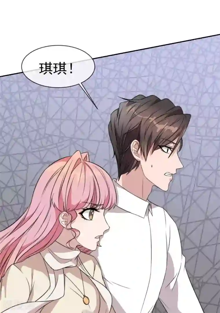 佛系男神的小妖精第50话 破产风波