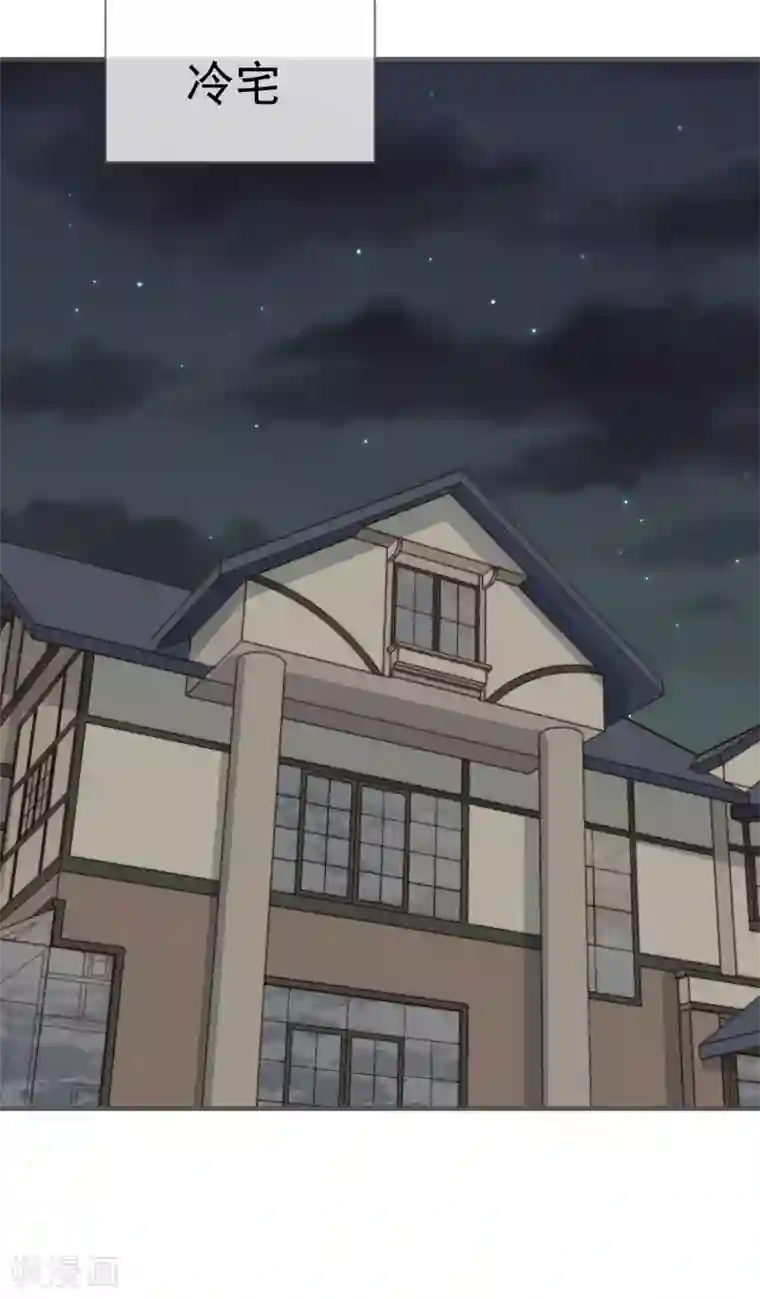 佛系男神的小妖精第51话 你吃醋的样子真可爱
