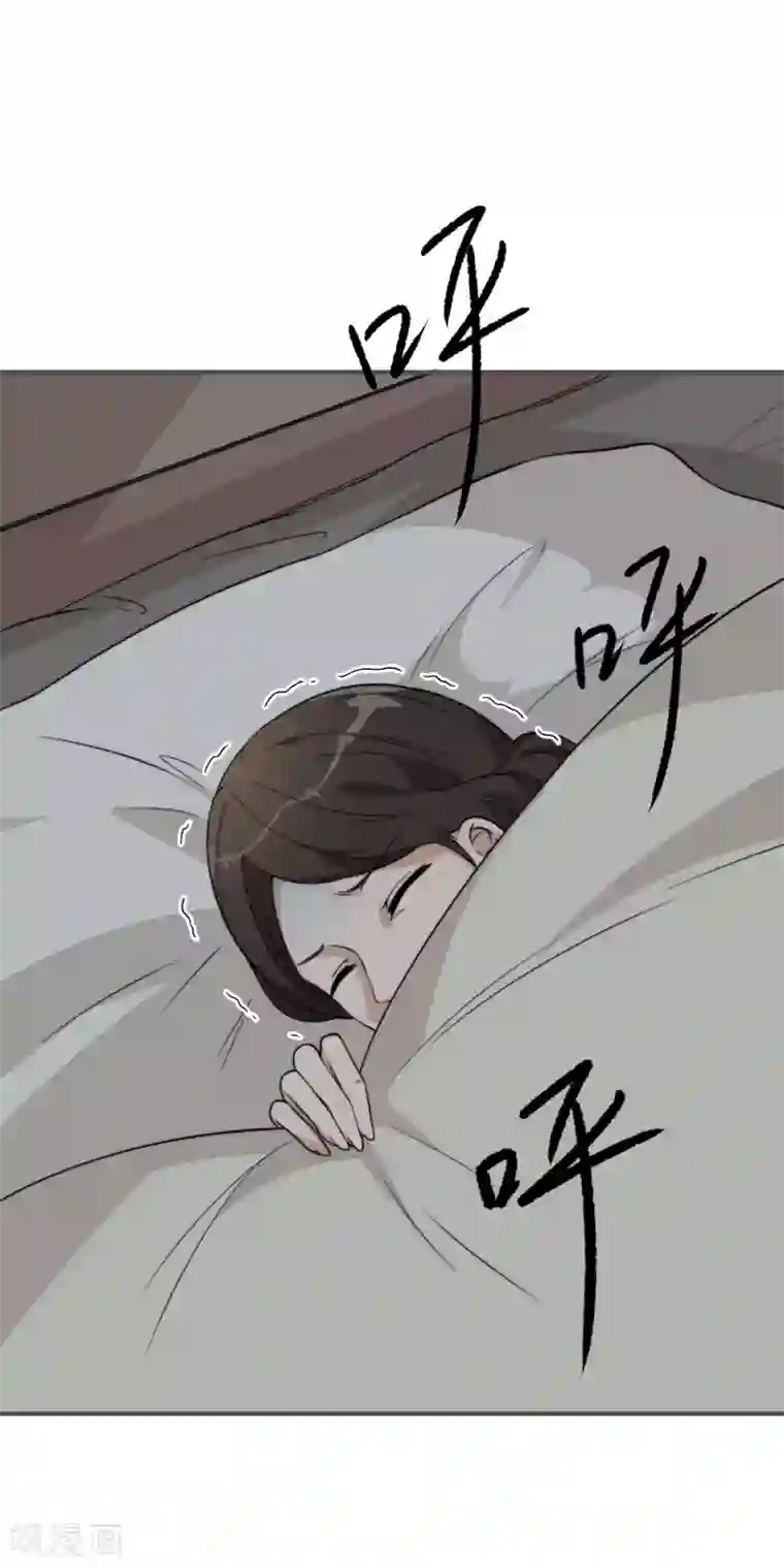佛系男神的小妖精第51话 你吃醋的样子真可爱