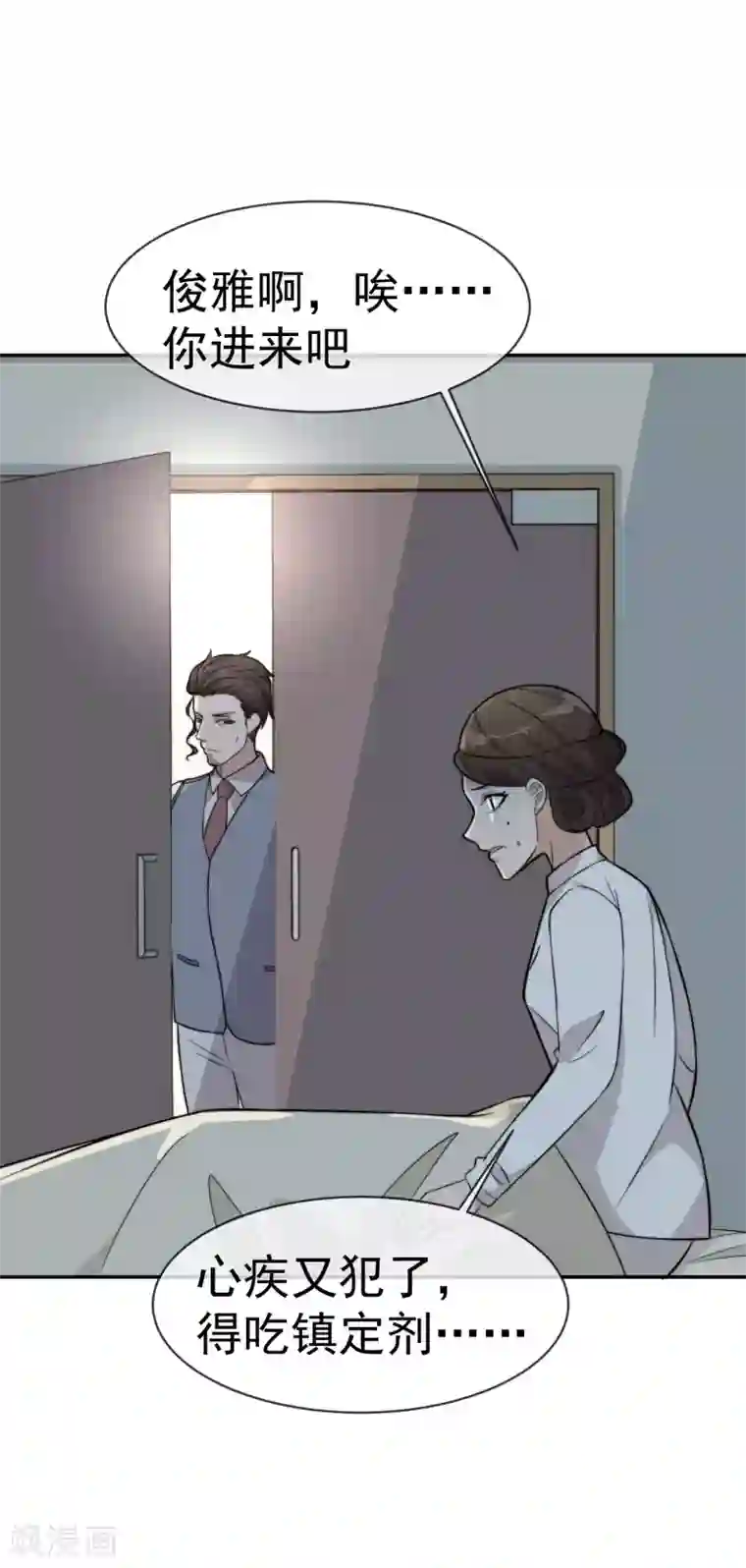 佛系男神的小妖精第52话 你这个老淫僧