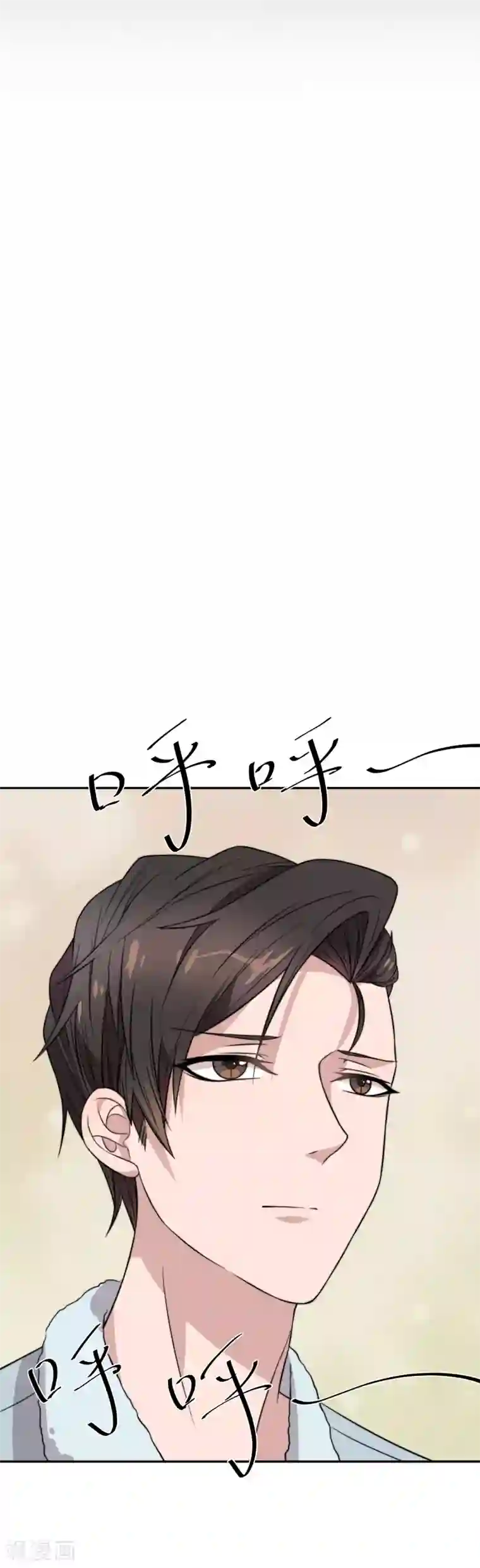 佛系男神的小妖精第52话 你这个老淫僧