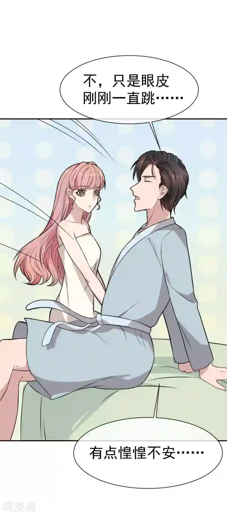 佛系男神的小妖精第52话 你这个老淫僧