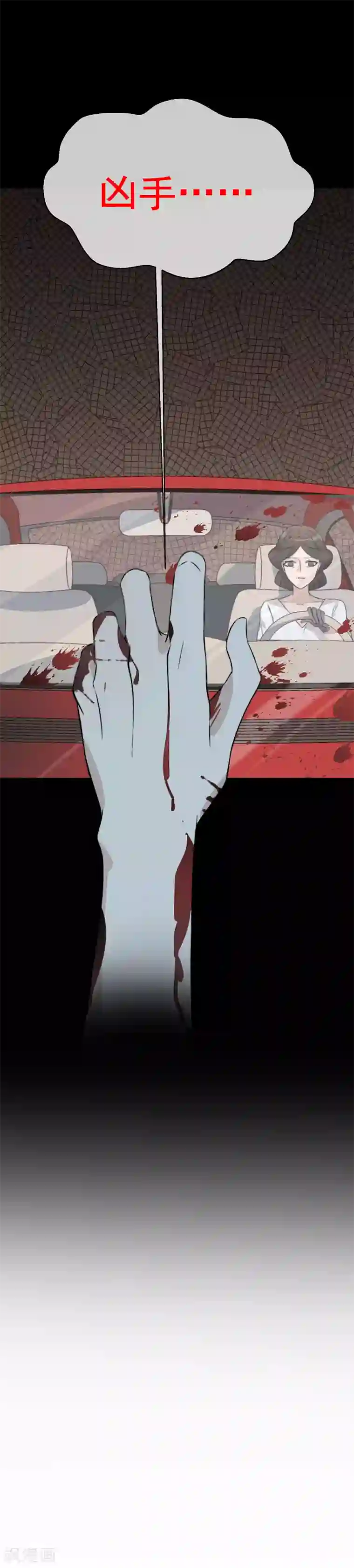 佛系男神的小妖精第52话 你这个老淫僧