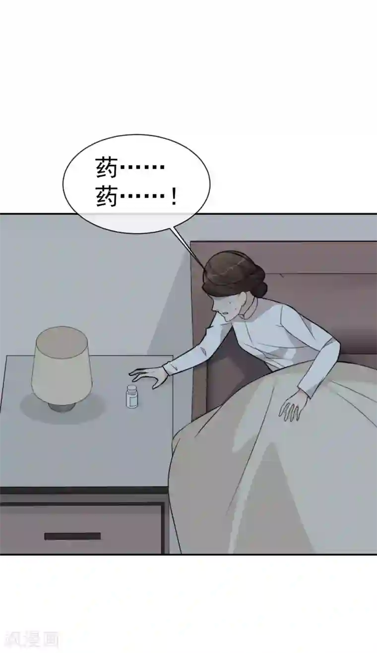 佛系男神的小妖精第52话 你这个老淫僧