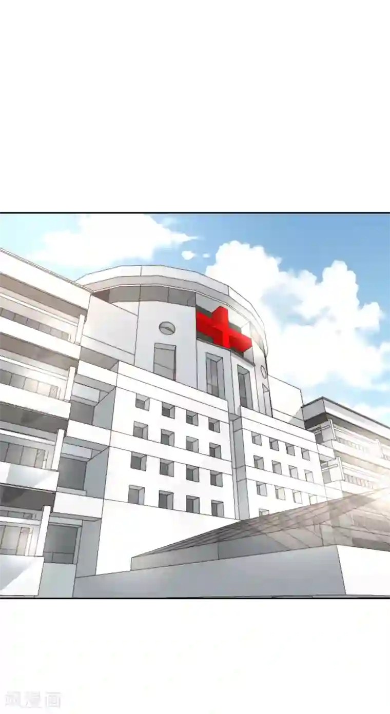 佛系男神的小妖精第53话 昏迷不醒