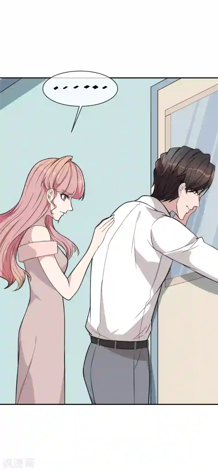 佛系男神的小妖精第53话 昏迷不醒