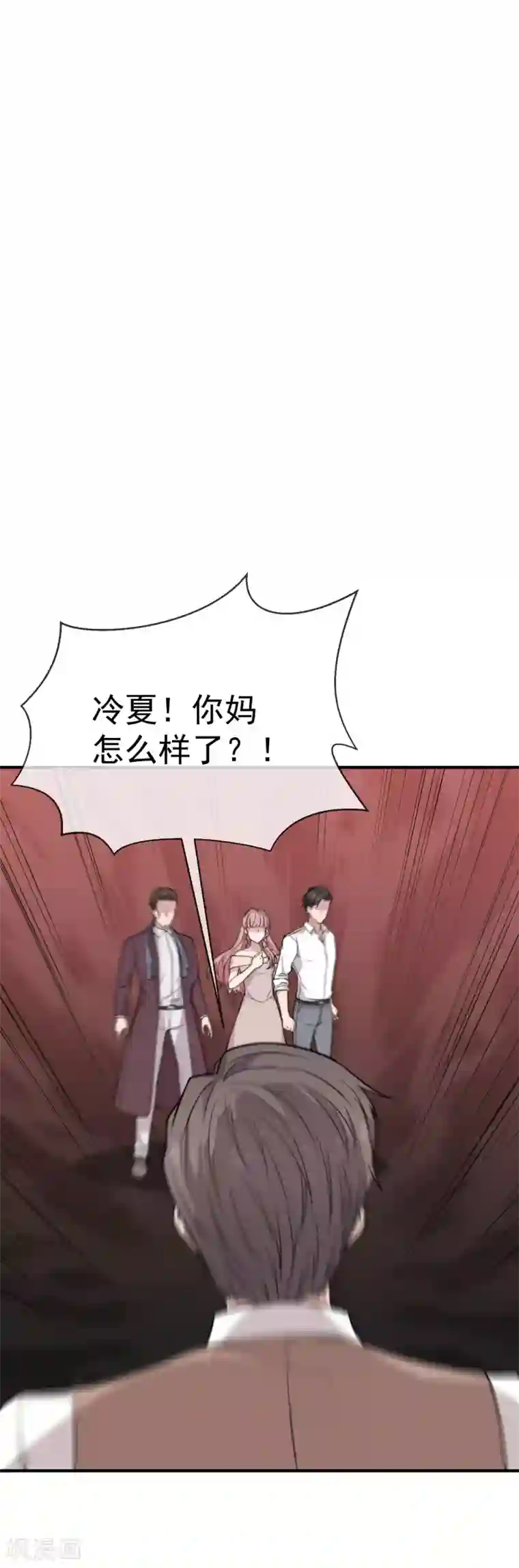 佛系男神的小妖精第53话 昏迷不醒