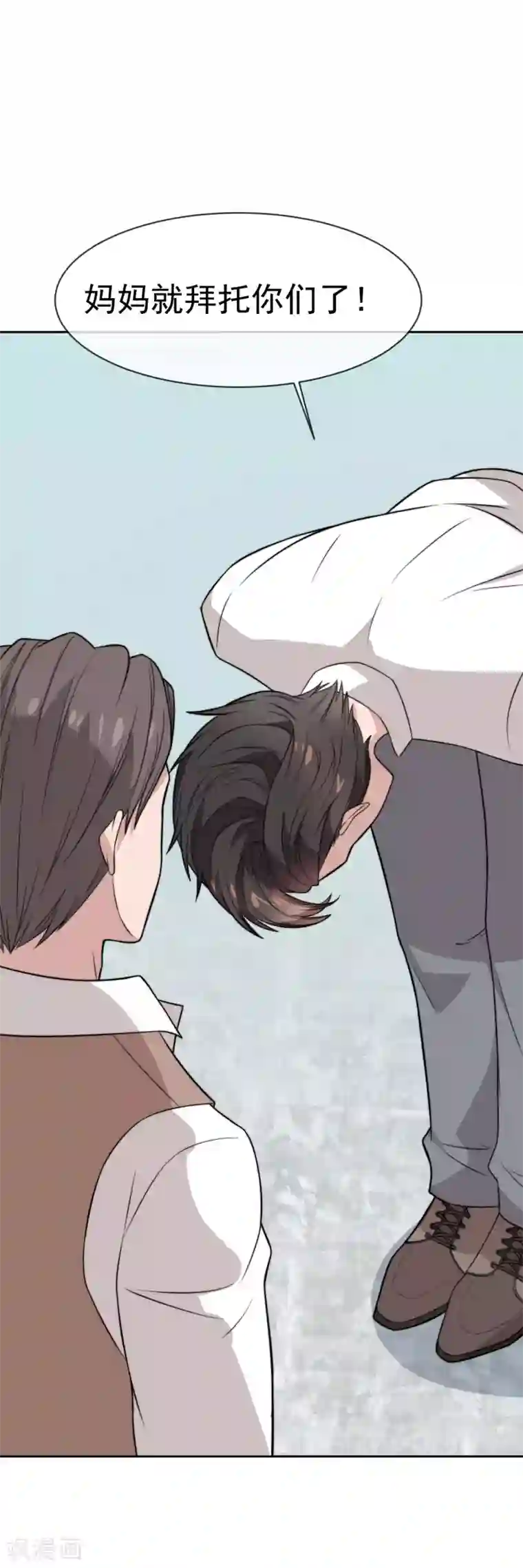 佛系男神的小妖精第53话 昏迷不醒