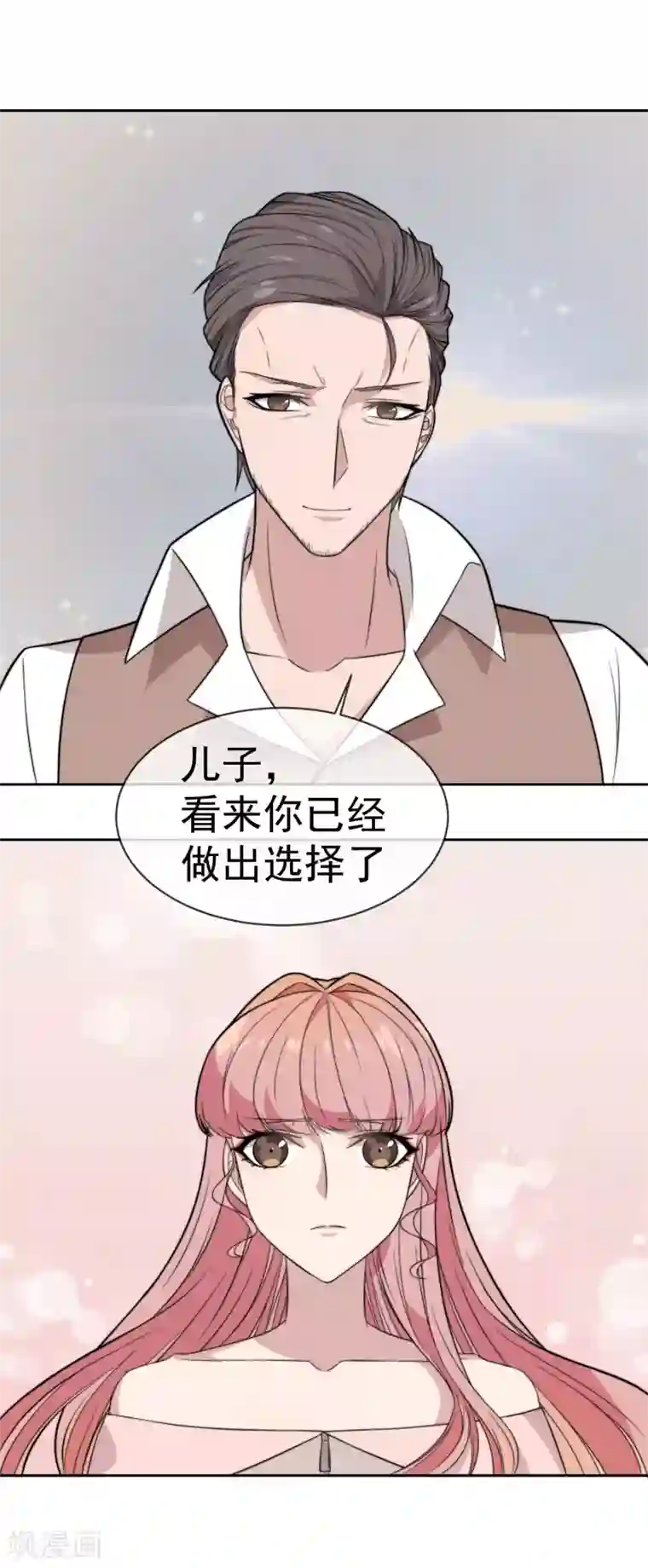 佛系男神的小妖精第53话 昏迷不醒